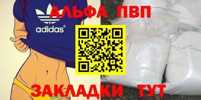 шишки Азнакаево