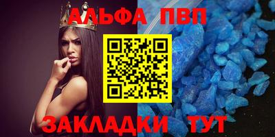 марки lsd Абакан