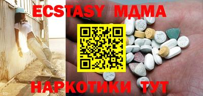 меф Ипатово