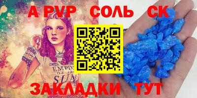 МДМА Ирбит