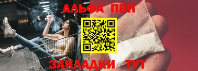 шишки Азнакаево