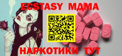 меф Ипатово