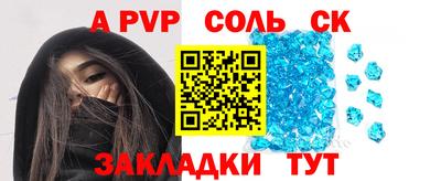 шишки Азнакаево