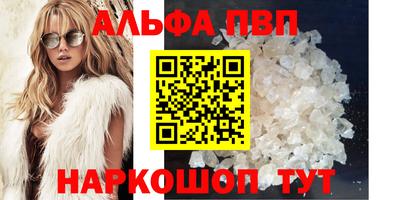 шишки Азнакаево