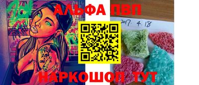 меф Ипатово