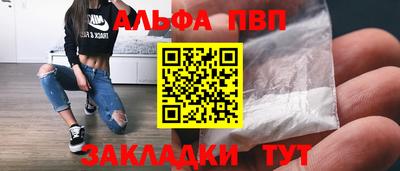 меф Ипатово