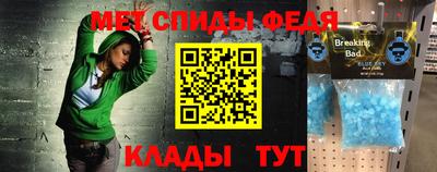 МДМА Ирбит