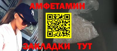 меф Ипатово