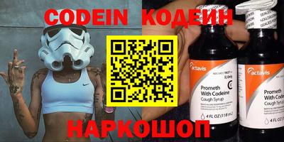 соль ск Изобильный