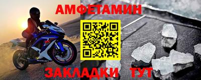 меф Ипатово