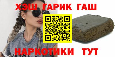 шишки Азнакаево