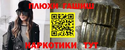 меф Ипатово