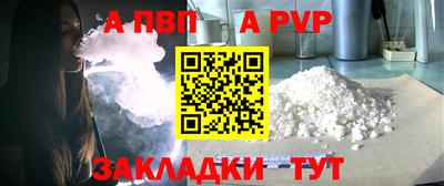 шишки Азнакаево