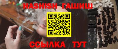 марки lsd Абакан