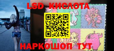 меф Ипатово