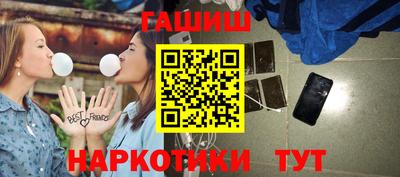 марки lsd Абакан