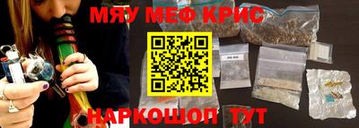 прущие грибы Кинель