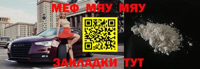МДМА Ирбит