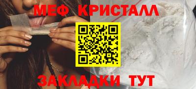 МДМА Ирбит