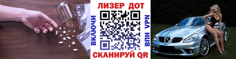 LSD-25 экстази ecstasy Медногорск