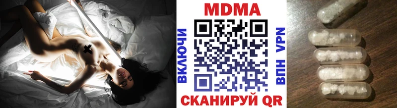 МДМА кристаллы  Медногорск 