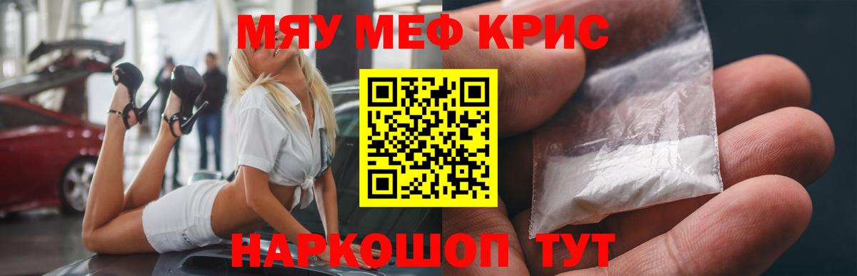МЕФ  Медногорск