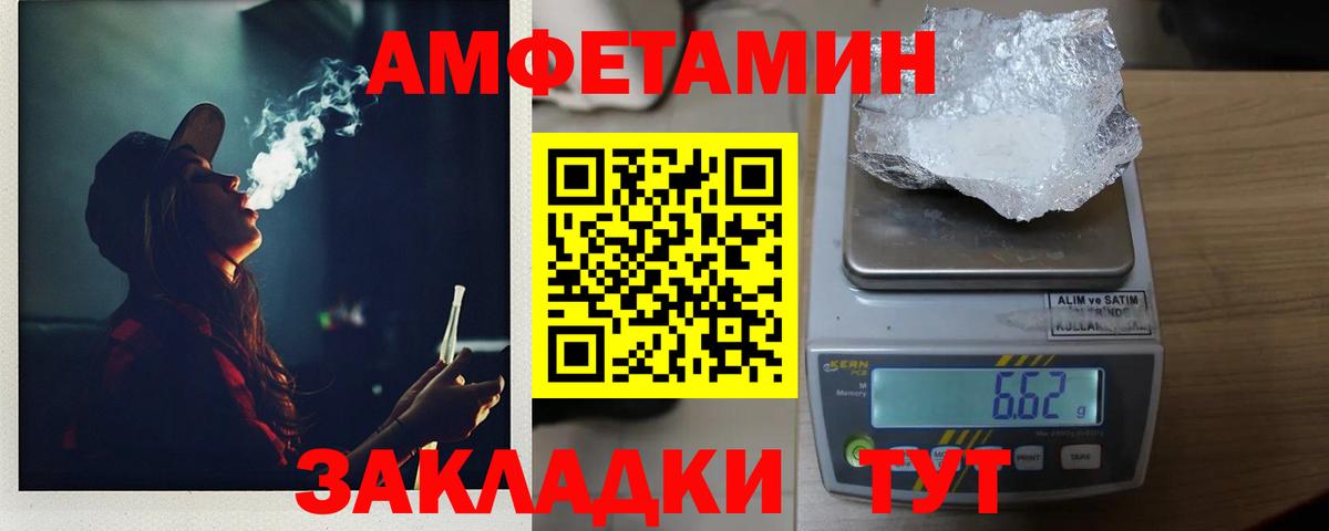 Метамфетамин витя  Вход с VPN  Метамфетамин витя  Метамфетамин  Медногорск 