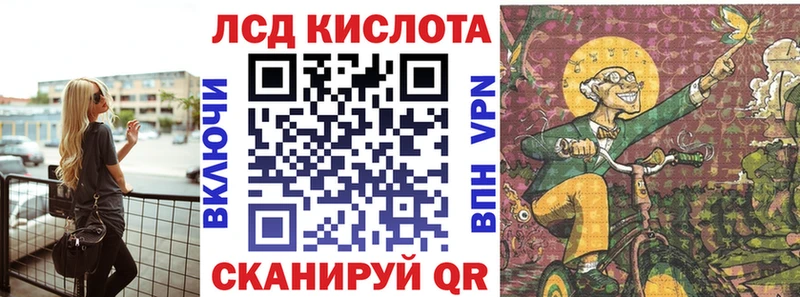 Марки 25I-NBOMe 1,8мг  Медногорск 