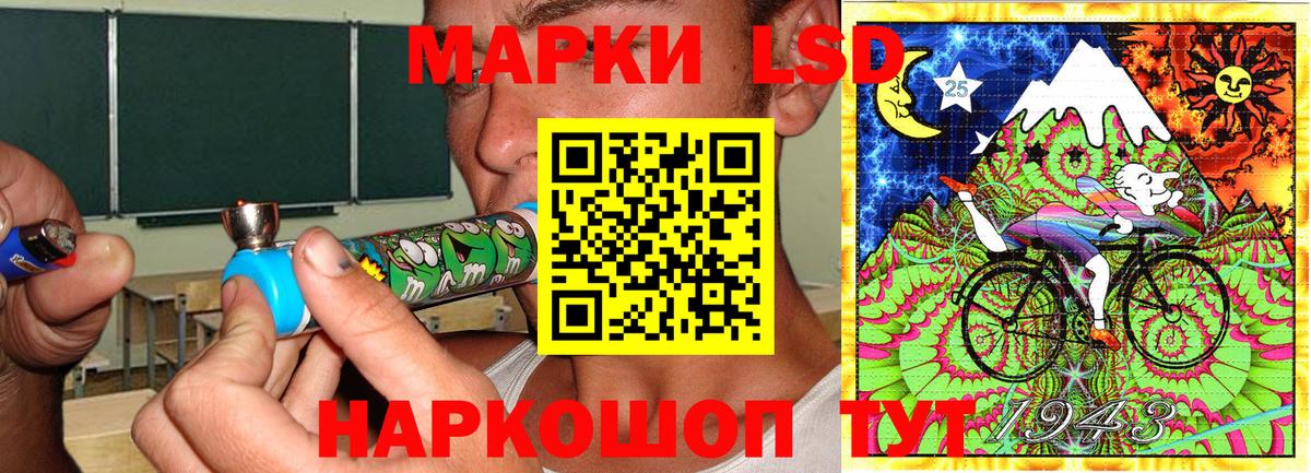Марки N-bome 1500мкг Медногорск