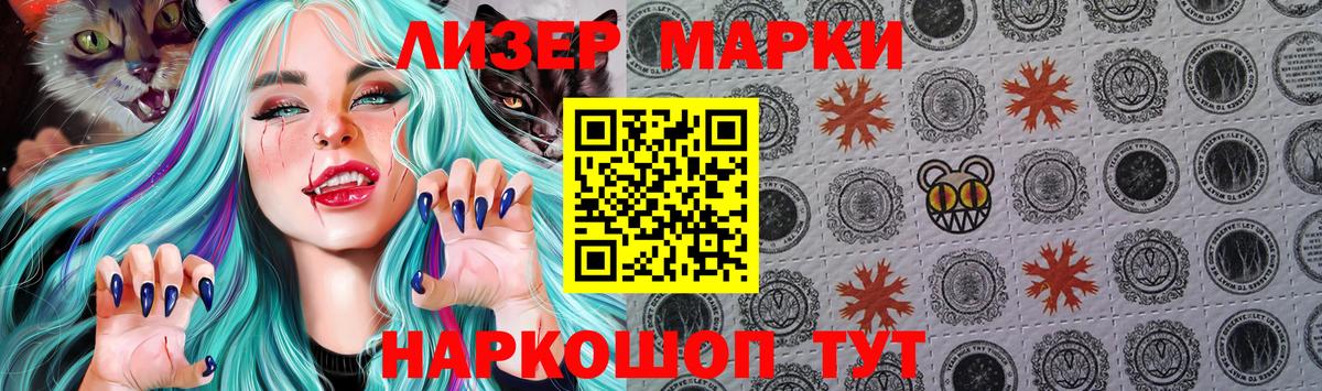 Меф кристаллы  МЕТ  АМФЕТАМИН   Гашиш  Конопля  LSD-25  КОКАИН  Медногорск  Вход с VPN 