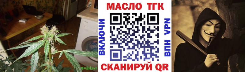 Дистиллят ТГК вейп  наркошоп  Медногорск 