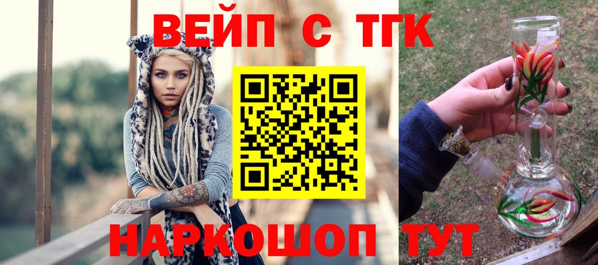 ТГК концентрат Медногорск