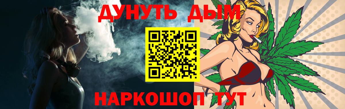 Марихуана White Widow  Медногорск  Бошки Шишки THC 21%  Бошки марихуана план  Каннабис Amnesia 